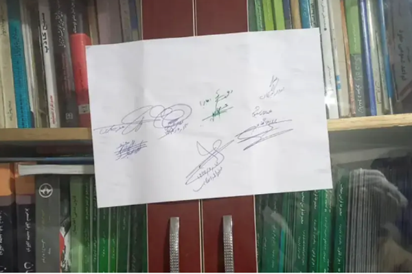 Hundreds Of Books In Herat Libraries Deemed As 'Undesirable' By Taliban & Sealed