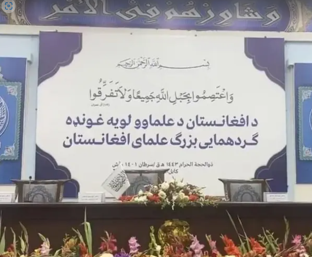 ‘Akhundzada is like Rashidun Caliphs, obey him’, Says Head of Taliban’s Ulema Gathering