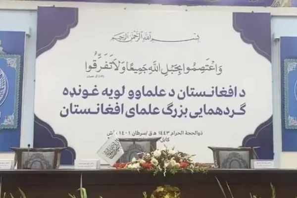 ‘Akhundzada is like Rashidun Caliphs, obey him’, Says Head of Taliban’s Ulema Gathering