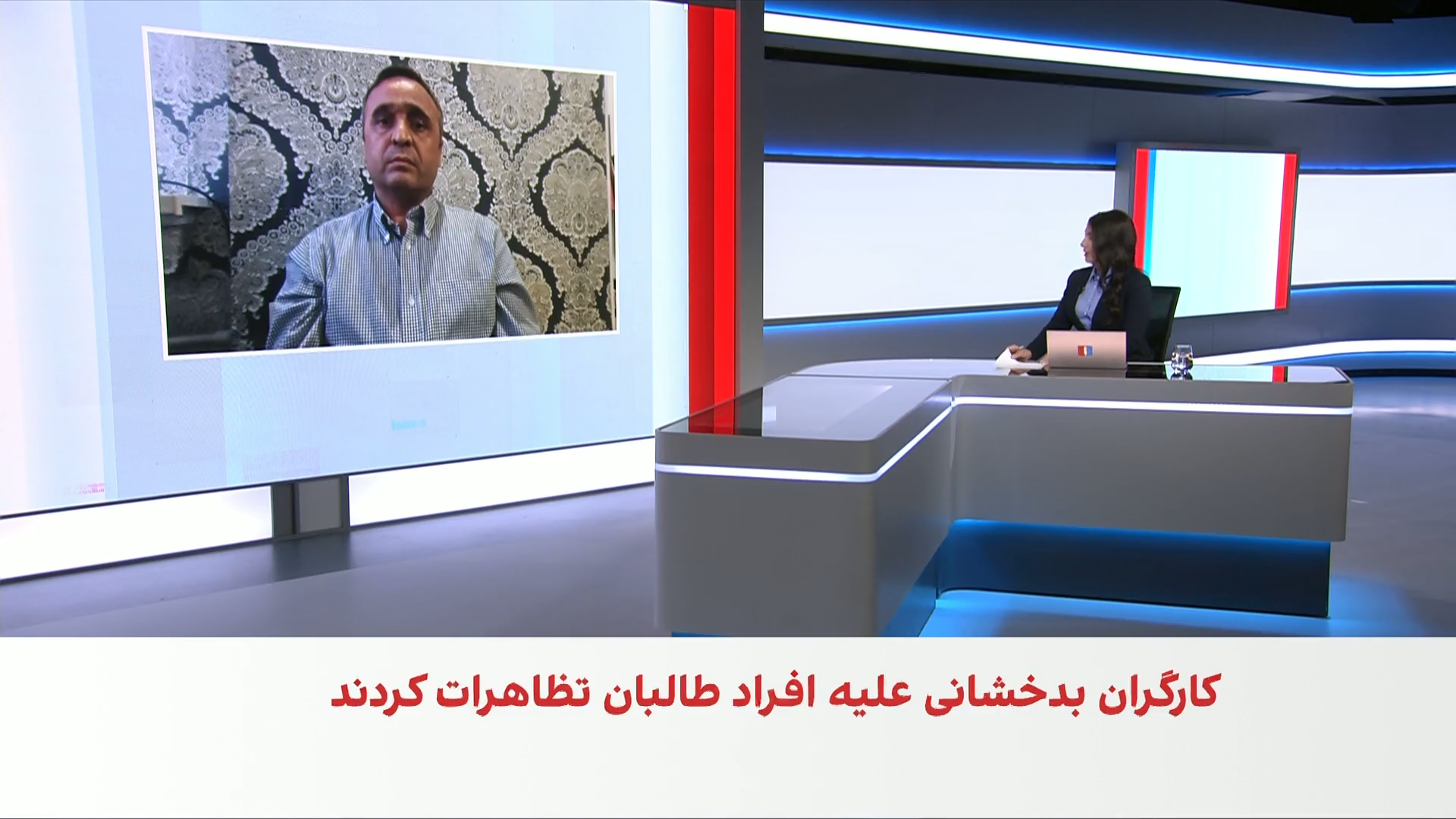بدخشان؛ فشار طالبان و گسترش نارضایتی مردم