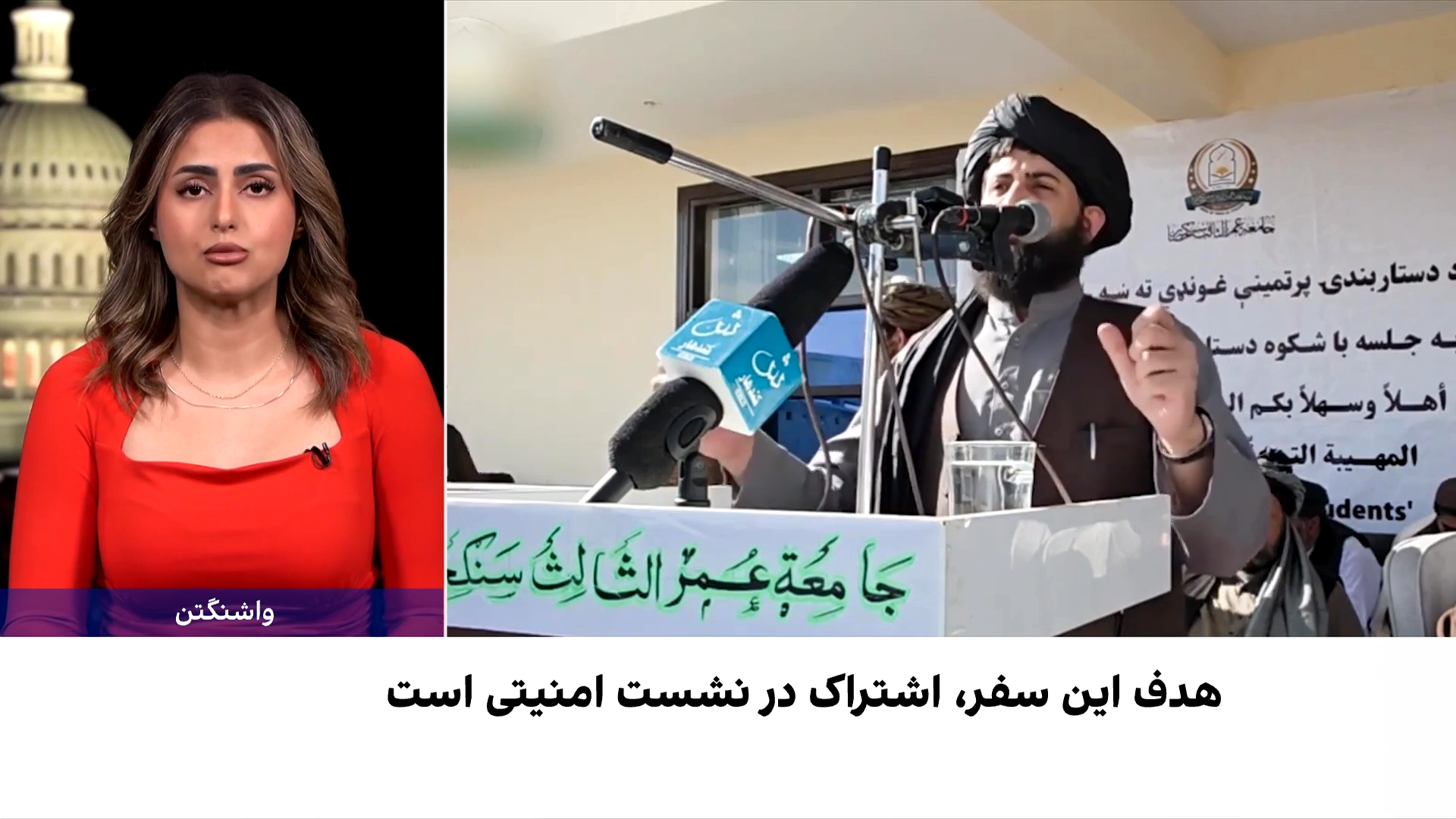 سفر یعقوب مجاهد به مسکو در سایه نگرانی‌های امنیتی
