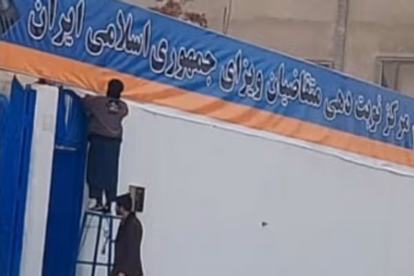 شهروندان در بلخ میگویند طالبان برای نوبتدهی ویزای کار ایران «صد دالر میگیرند»