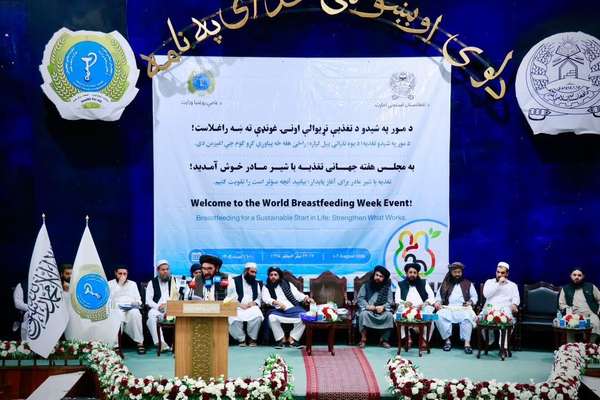 نړیوال بنسټونه: د افغان میندو او ماشومانو د خوارځواکۍ په اړه اندېښنې زیاتې شوې