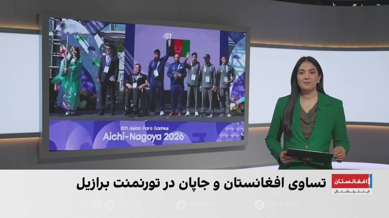 برگزاری مراسم استقبال از کاروان ورزشی افغانستان در ناگویا 