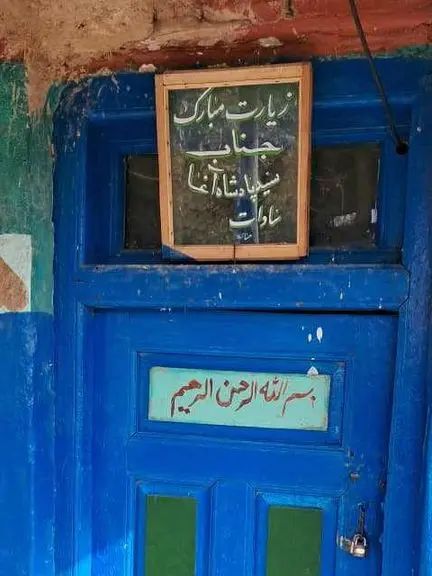 داعش په بغلان کې پر زیارت د برید مسوولیت ومانه