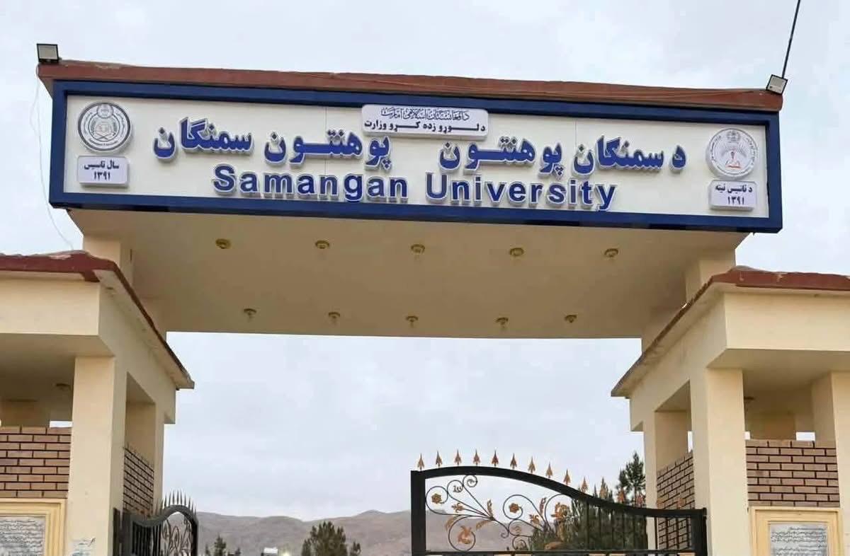 طالبان زبان‌های اوزبیکی ‌و فارسی را از تابلوی دانشگاه سمنگان «حذف کرد»