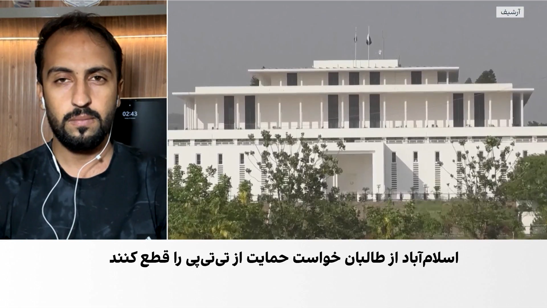 افزایش تنش لفظی میان طالبان و پاکستان