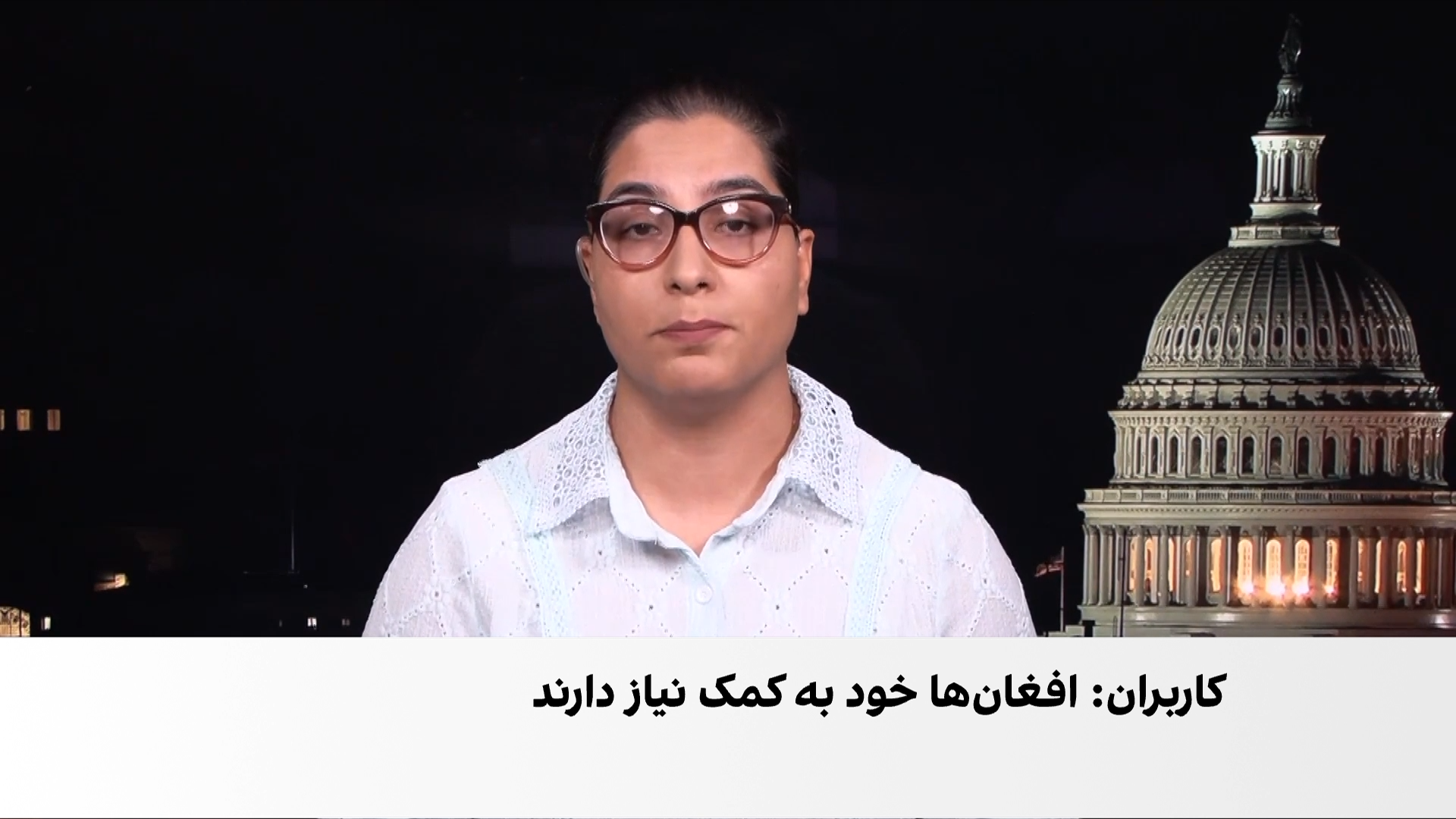 واکنش‌ها به درخواست کمک مالی سفارت ایران از افغان‌ها