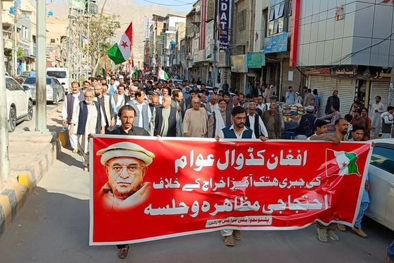 کویټه کې د افغان کډوالو د جبری اېستل کېدو پر ضد لاریون شوی