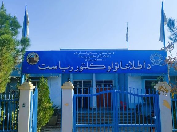 طالبانو په کندوز کې په محفلونو کې پر ناسمو رواجونو او موسیقۍ د بندیز ټینګار کړی