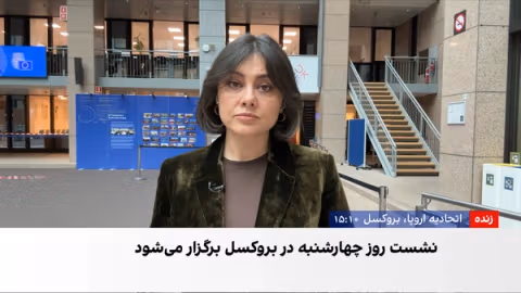 نشست اروپا–تاجیکستان با محوریت حقوق بشر و امنیت منطقه