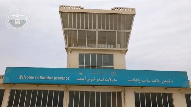 ازادۍ جبهه وایي د کندز پر هوایي ډګر یې یو ځل بیا راکټي برید کړی