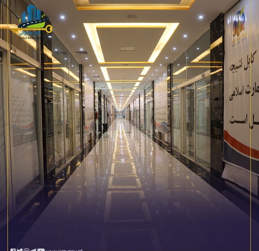 په پل خشتي کې تر ځمکې لاندې مارکېټ