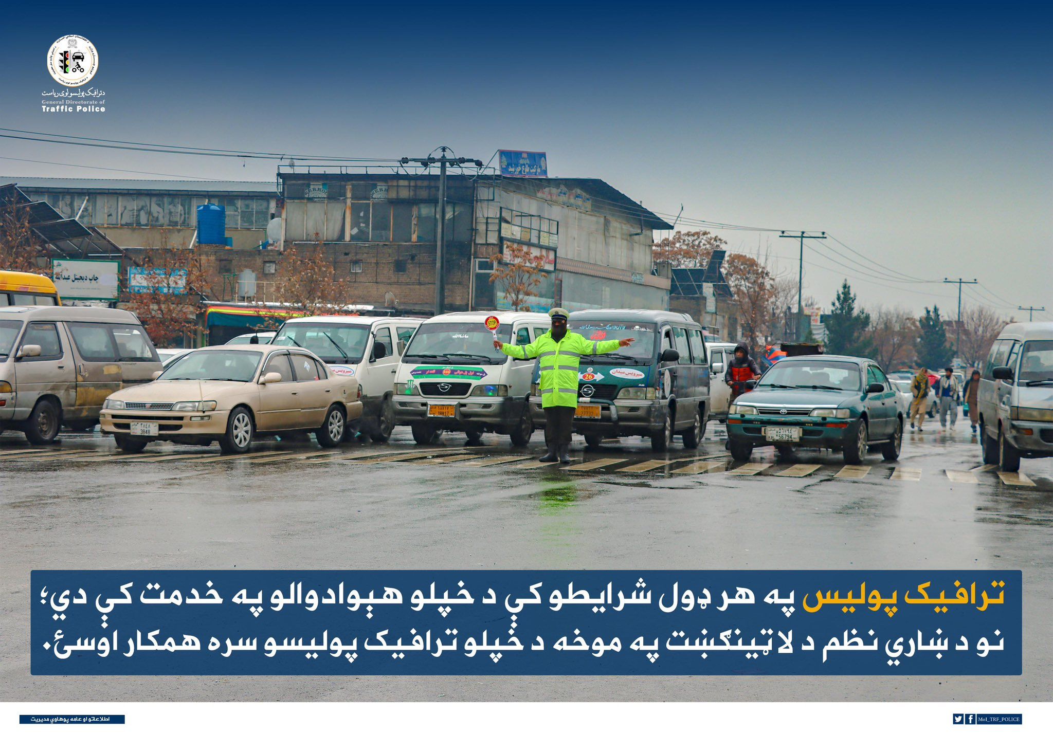 رانندگان در دشت‌برچی کابل می‌گویند طالبان فعالیت وسایط مسافربری خصوصی را متوقف کرده است