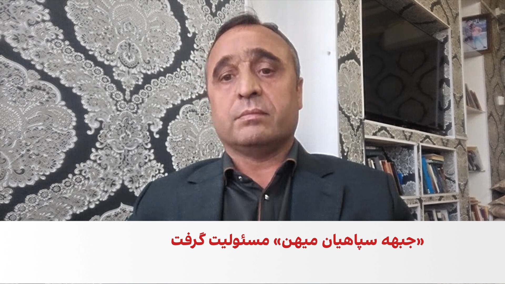 سپاهیان میهن؛ جبهه تازه در برابر طالبان