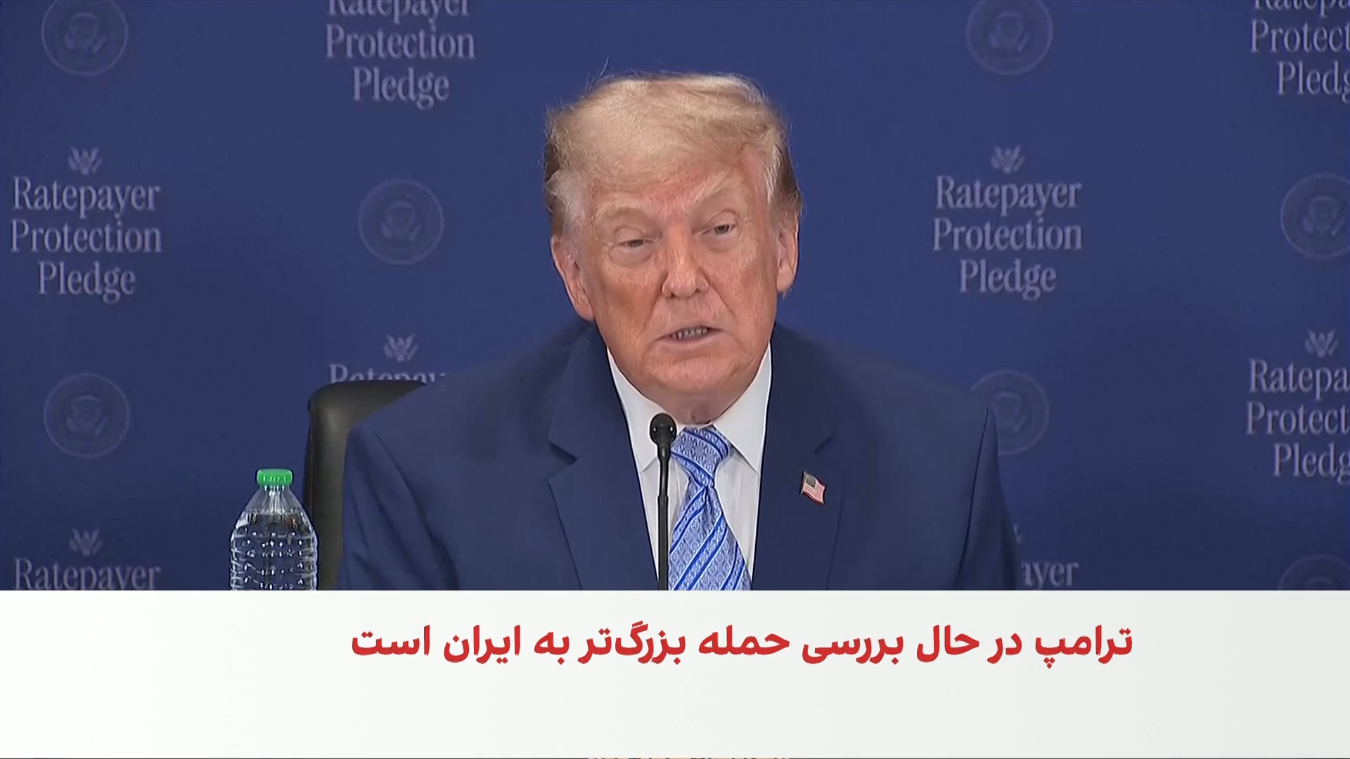 ترامپ: تهران آماده توافق نیست