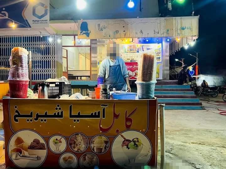 د تېر جمهوري نظام د پولیسو افسر وحیدالله