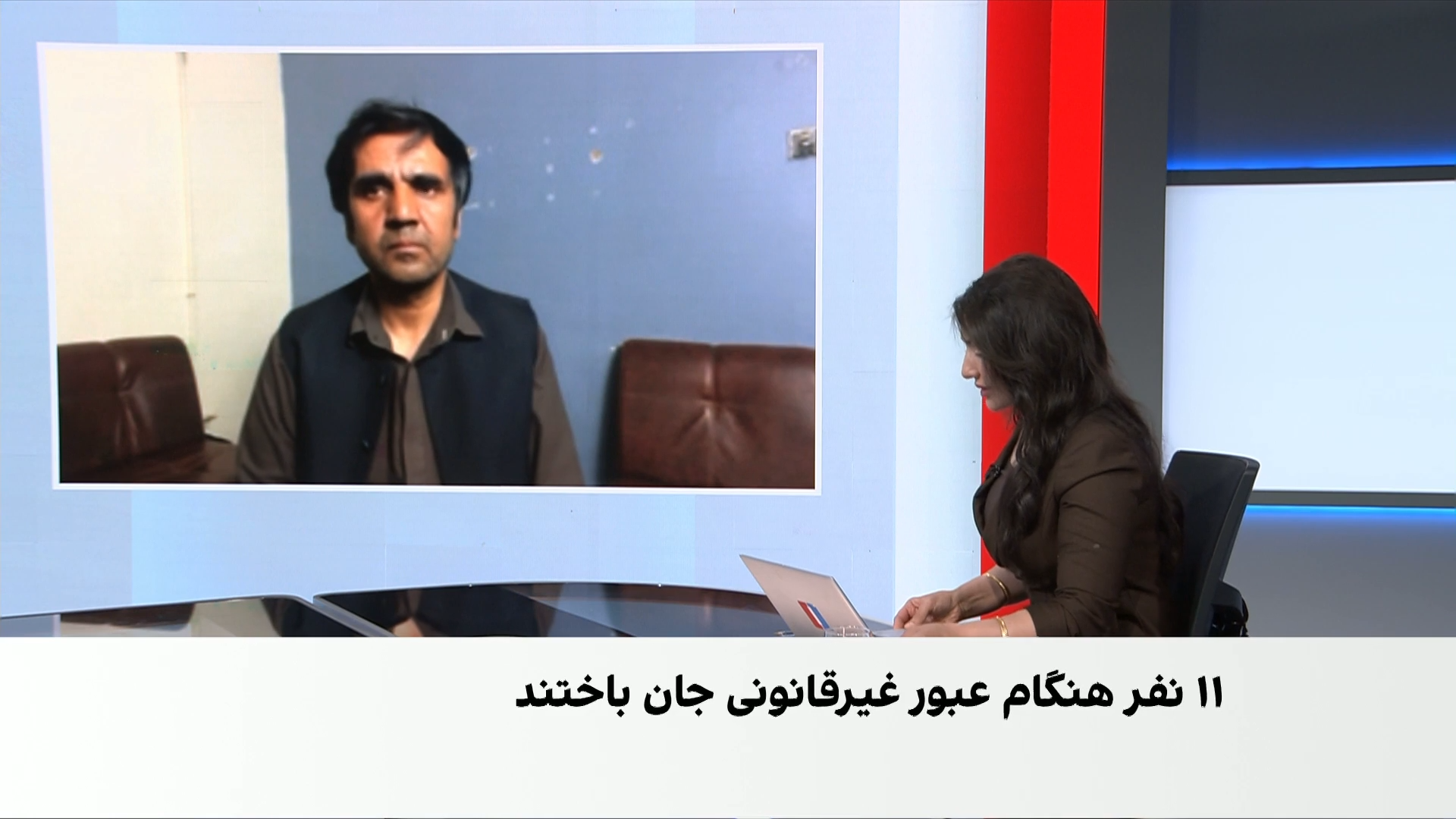 ادامه قاچاق افغان‌ها از مسیر بلوچستان