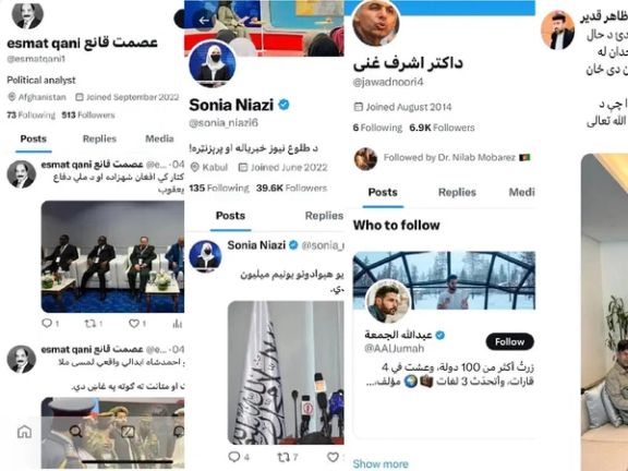 طالبان برای تبلیغ خود و تخریب مخالفان، صفحات جعلی بهنام چهرههای مشهور ساختهاند