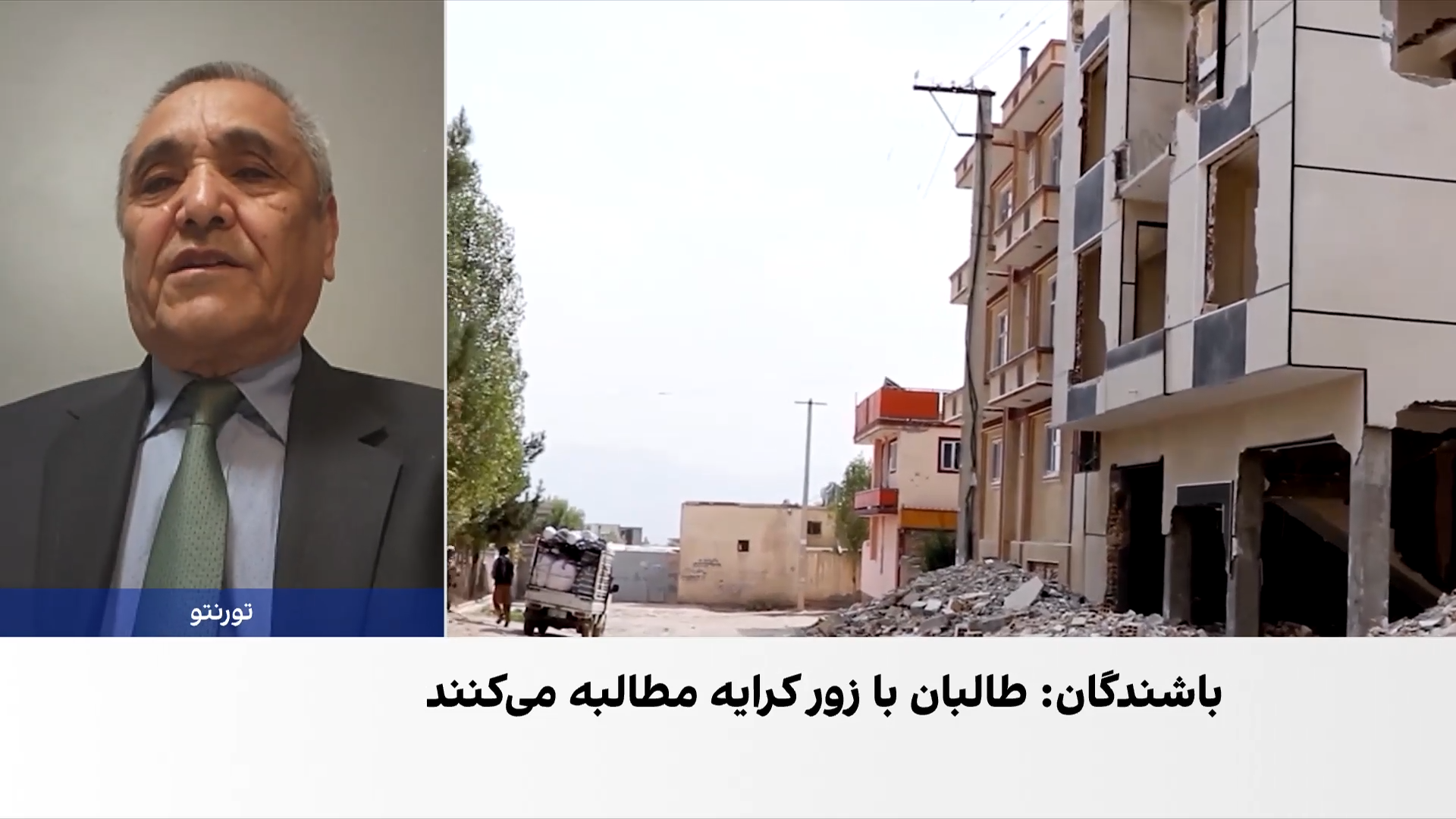 عدالت: طالبان خانه‌های هزاره‌ها را به طالبان پاکستانی واگذار می‌کنند