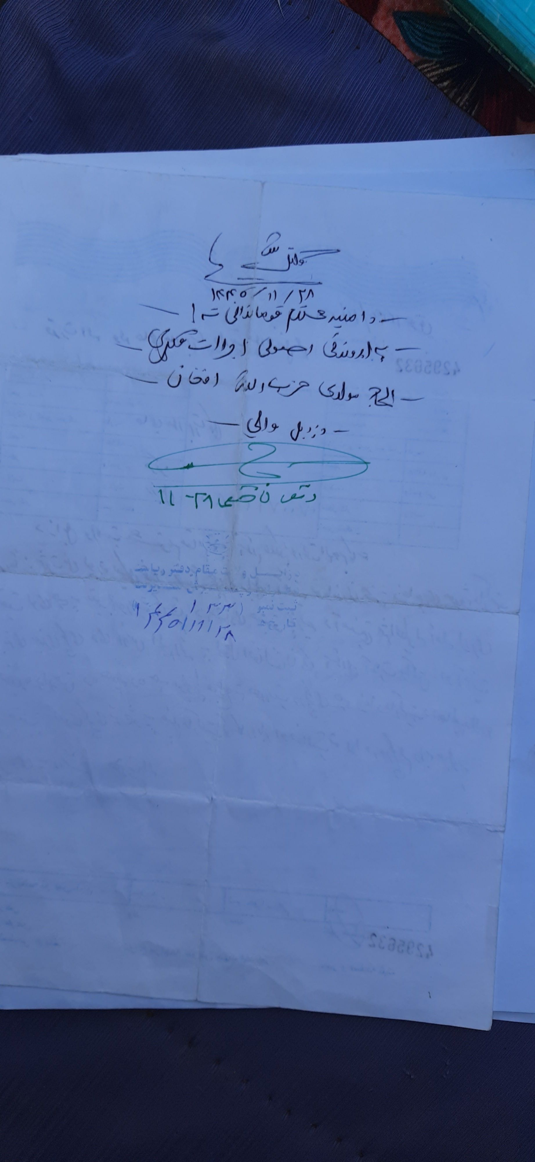 د زابل یو اوسېدونکی وايي د طالبانو امنیه قوماندانۍ یې شخصي مارکېټ غصب کړی دی