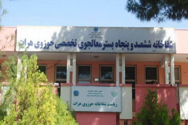 اعتداء عضو طالبان على طبيبة في مستشفى هرات يثير احتجاجات الطاقم الطبي