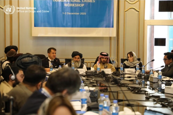 ممثلو عدة دول وحركة طالبان أجروا مباحثات حول المخدرات والإرهاب