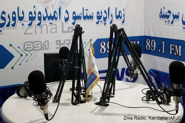 World Radio Day Highlights Media Restrictions In Taliban-Run Afghanistan