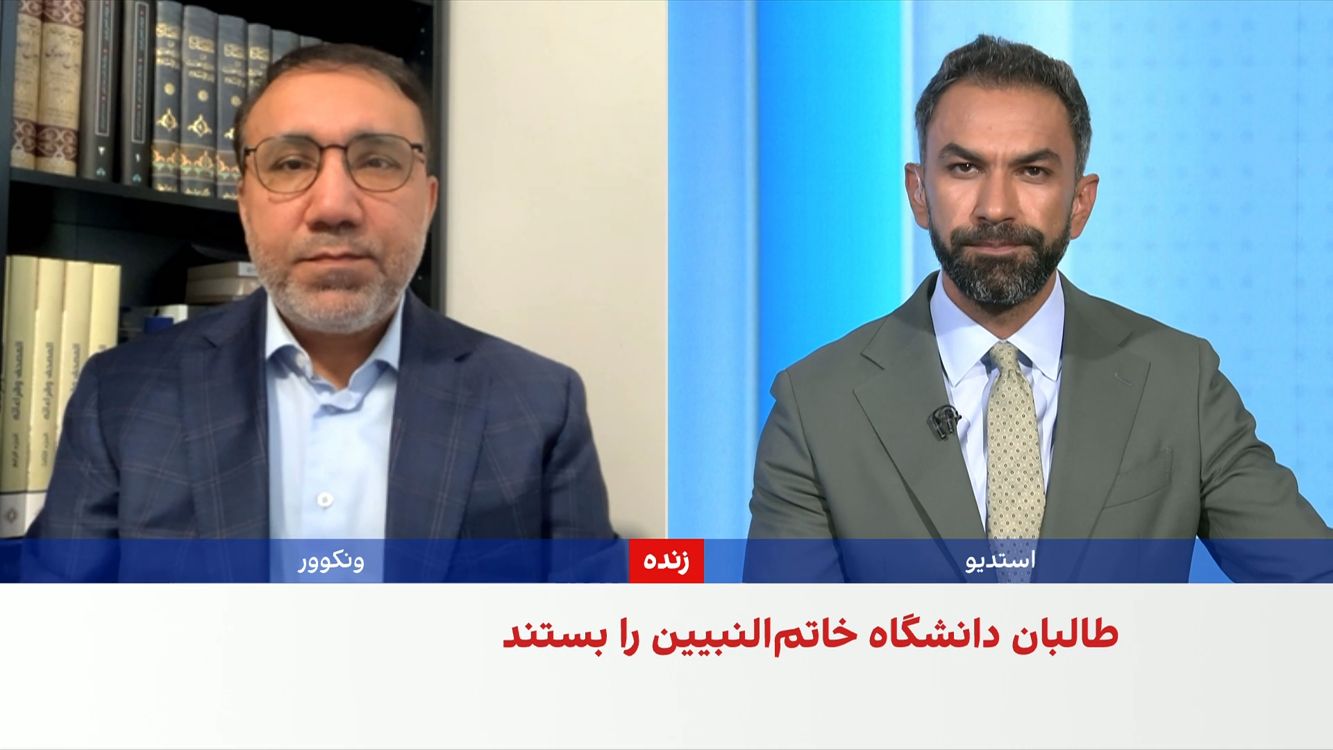 محمد محق: بستن دانشگاه خاتم‌النبیین ابعاد مذهبی و سیاسی دارد