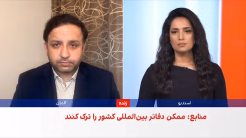 درخواست طالبان برای در دستگرفتن تأمین امنیت دفاتر سازمانهای بینالمللی