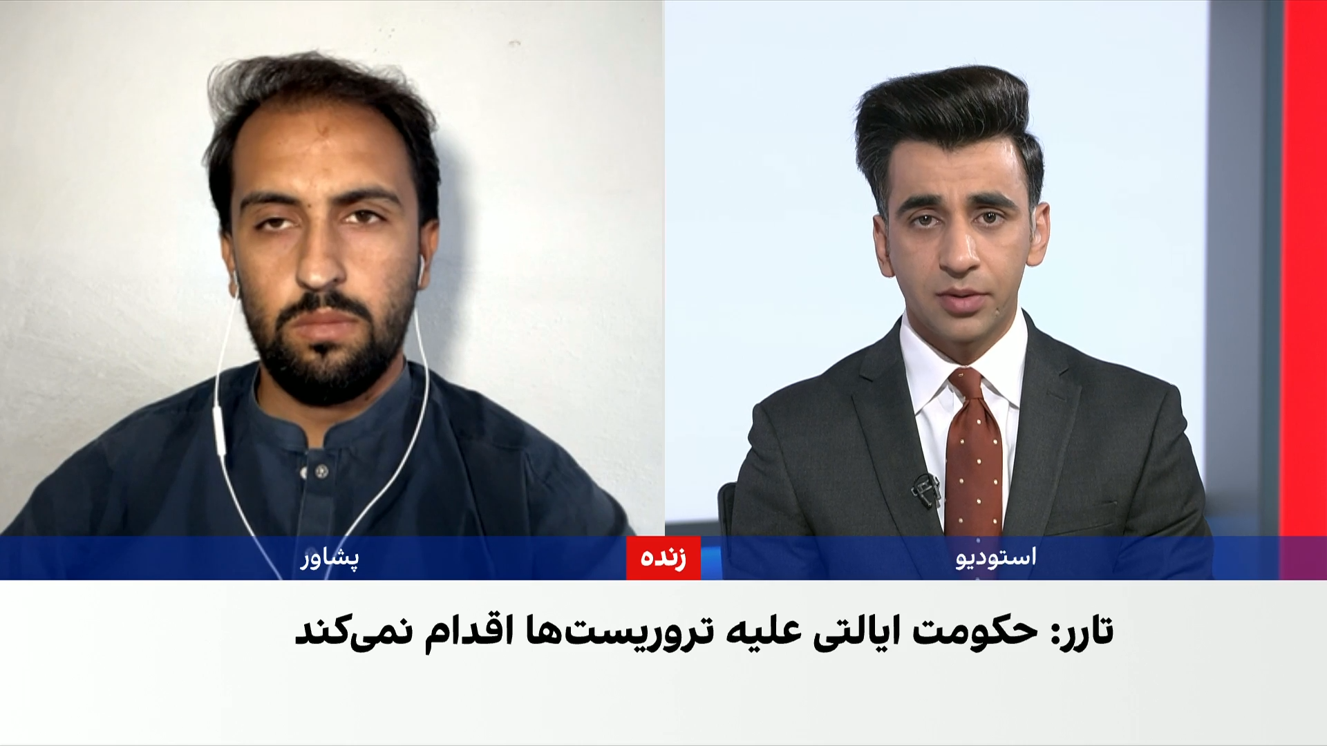 تارر: تحریک انصاف باید جبهه خود را میان پاکستان و طالبان مشخص کند