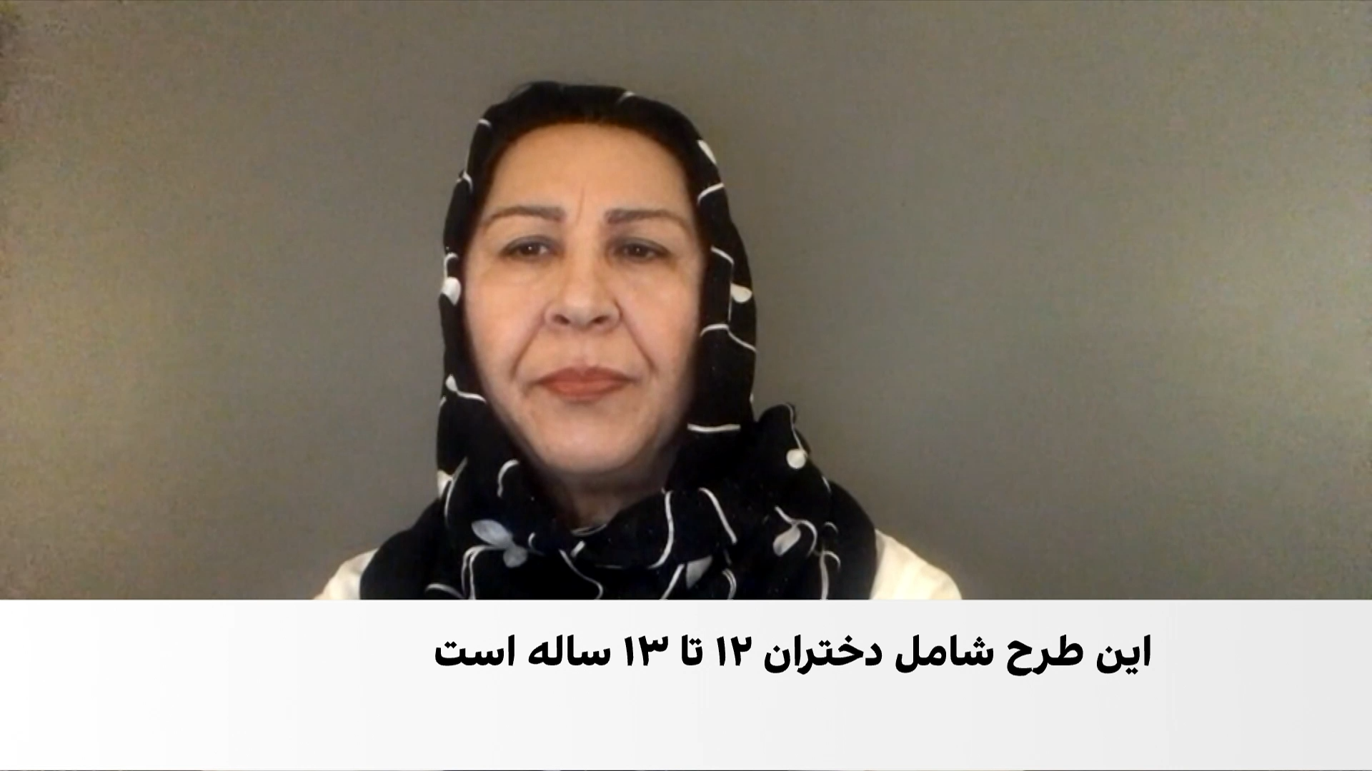 کروخیل: بستن مدارس دینی به‌روی دختران، محروم‌کردن آنان از هرگونه آموزش است
