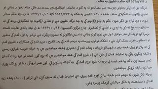د یعقوب مجاهد مشوره: په شل سلنه تنقیص کې دې لومړی «منفور او نامطلوب» کسان منفک شي
