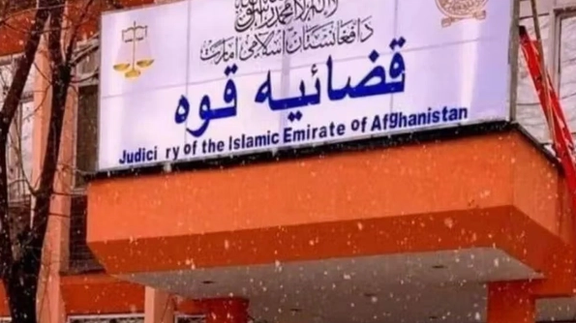 Taliban Publicly Flogs Four Individuals, Including Two Women, In Kabul