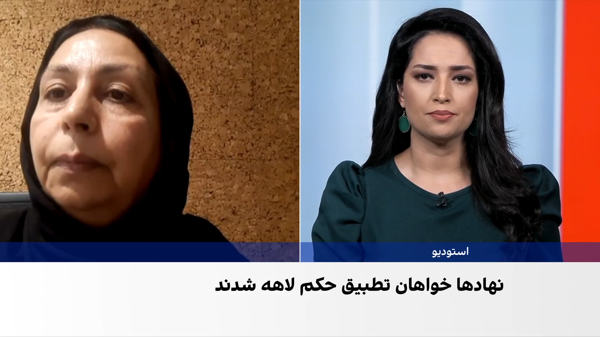 حکم لاهه؛ گامی در مسیر پاسخ‌گویی طالبان