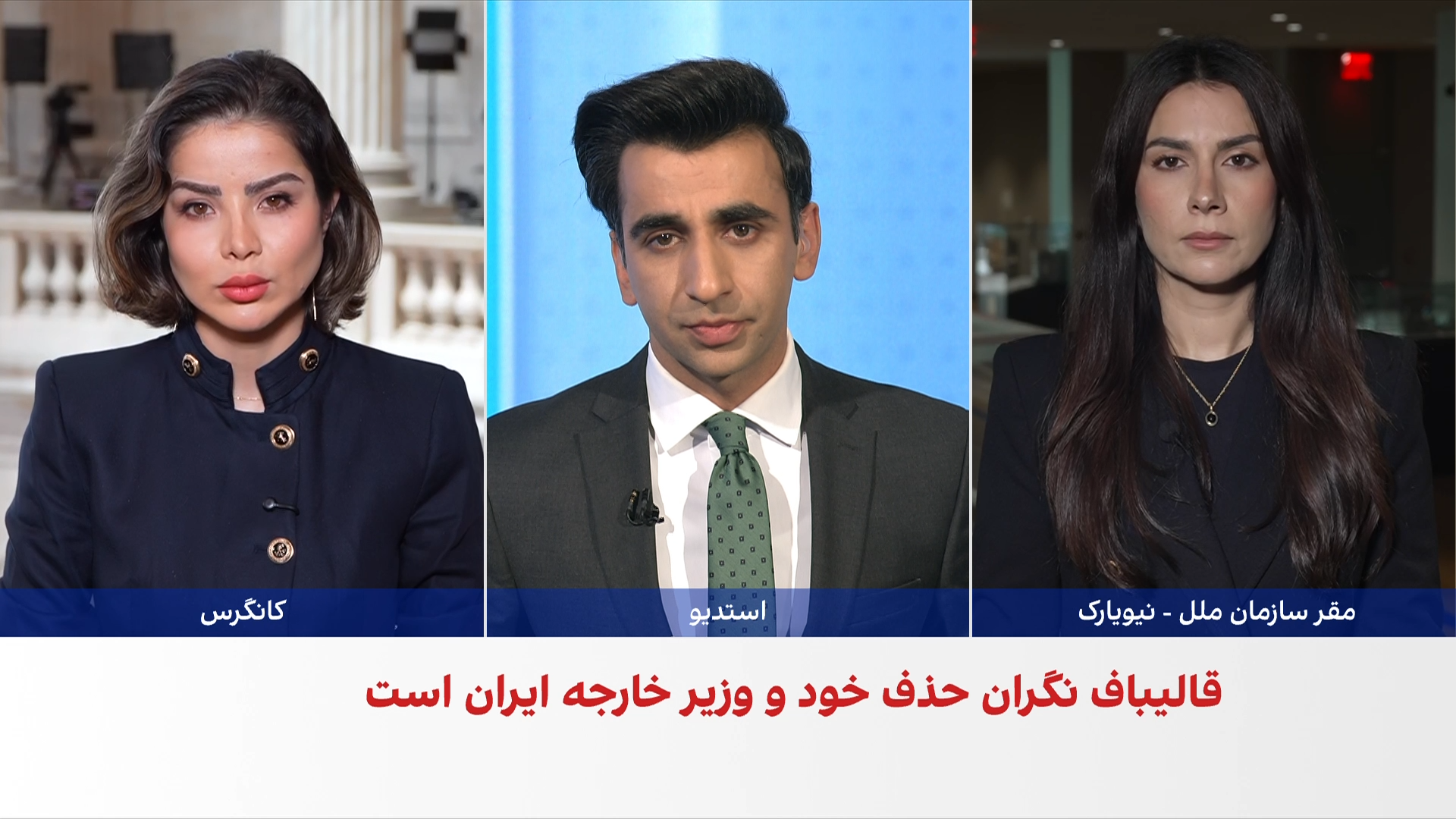 جزئیات تازه در مورد مذاکرات امریکا و جمهوری اسلامی در اسلام‌آباد