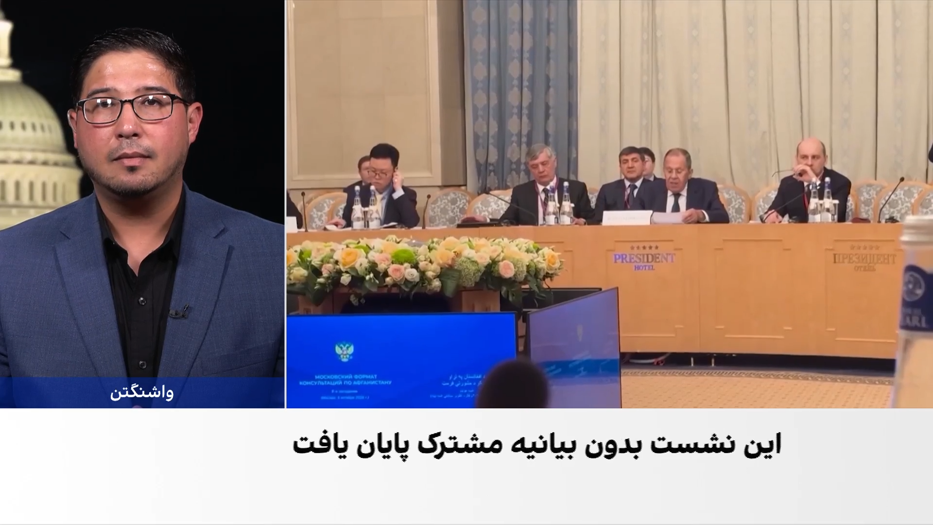 نگرانی اسلام‌آباد از گسترش روابط مسکو و طالبان