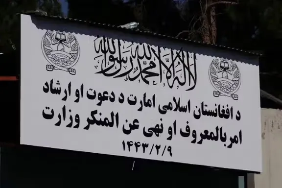 د طالبانو امربالمعروف وزارت وایي تېره میاشت یې ۵۸ کوډګر نیولي دي