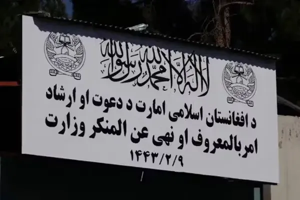 د طالبانو امربالمعروف وزارت وایي تېره میاشت یې ۵۸ کوډګر نیولي دي