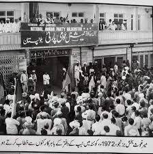 میرغوث‌بخش بزنجو در حال سخنرانی در حزب عوامی ملی پاکستان