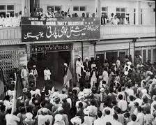 میرغوثبخش بزنجو در حال سخنرانی در حزب عوامی ملی پاکستان