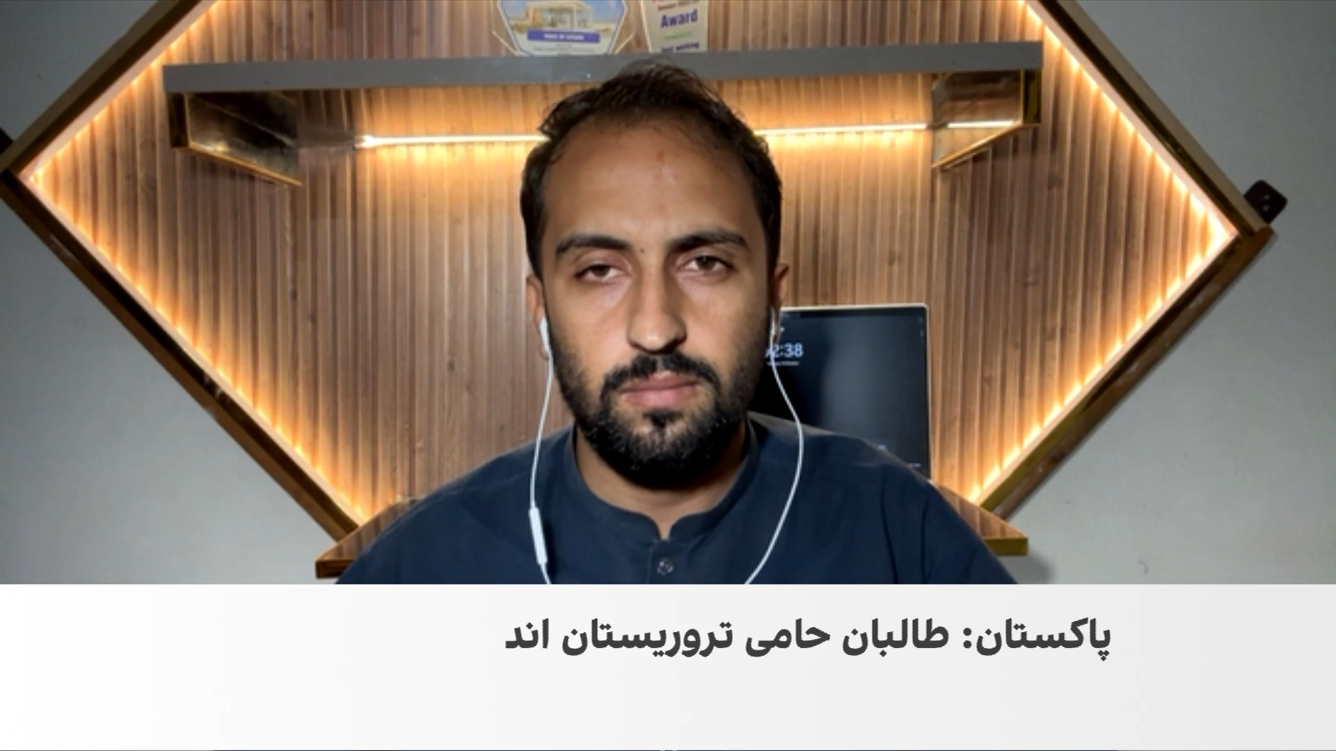 انتقاد تند پاکستان از طالبان