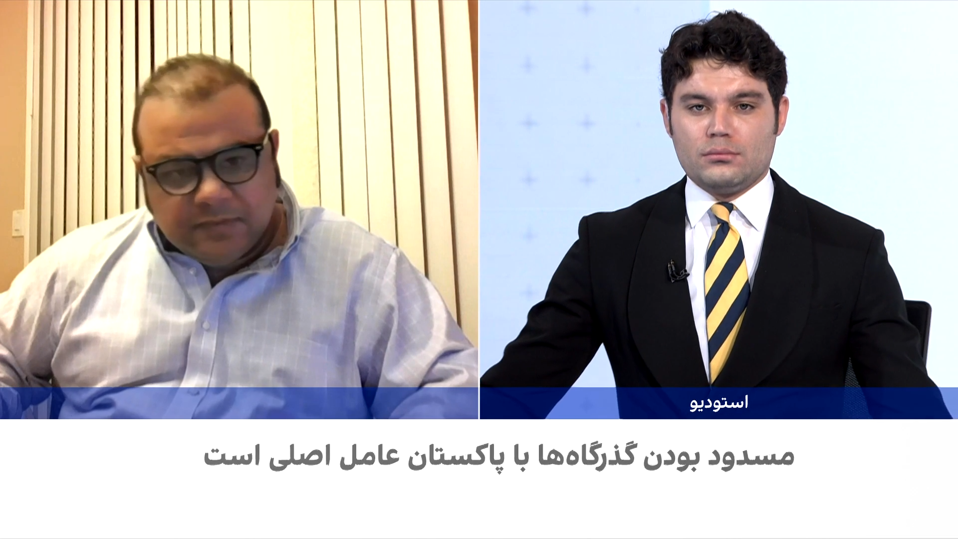 چالش‌های تجارت افغانستان با پاکستان