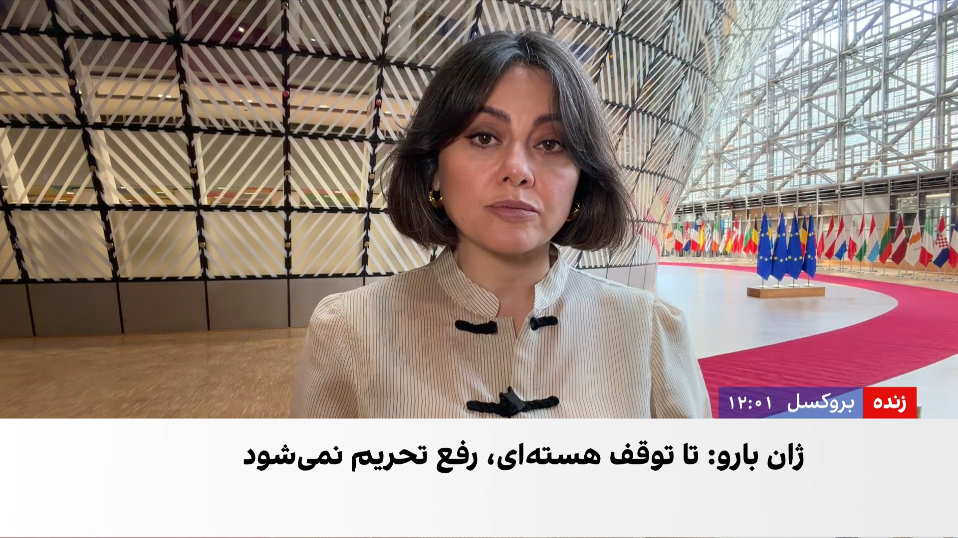 فرانسه: تحریم‌های ایران تا توقف برنامه هسته‌ای ادامه می‌یابد