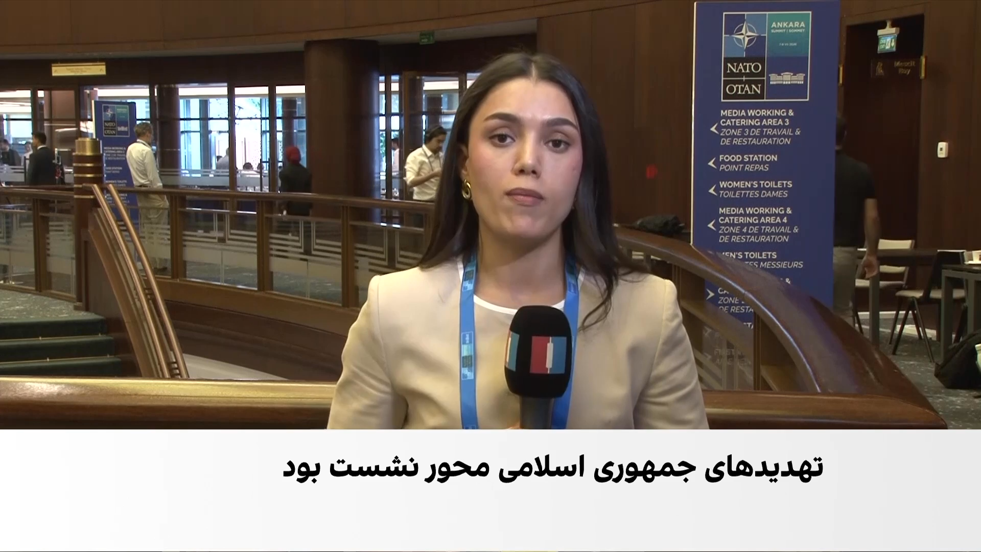 تنگه هرمز در کانون نشست ناتو