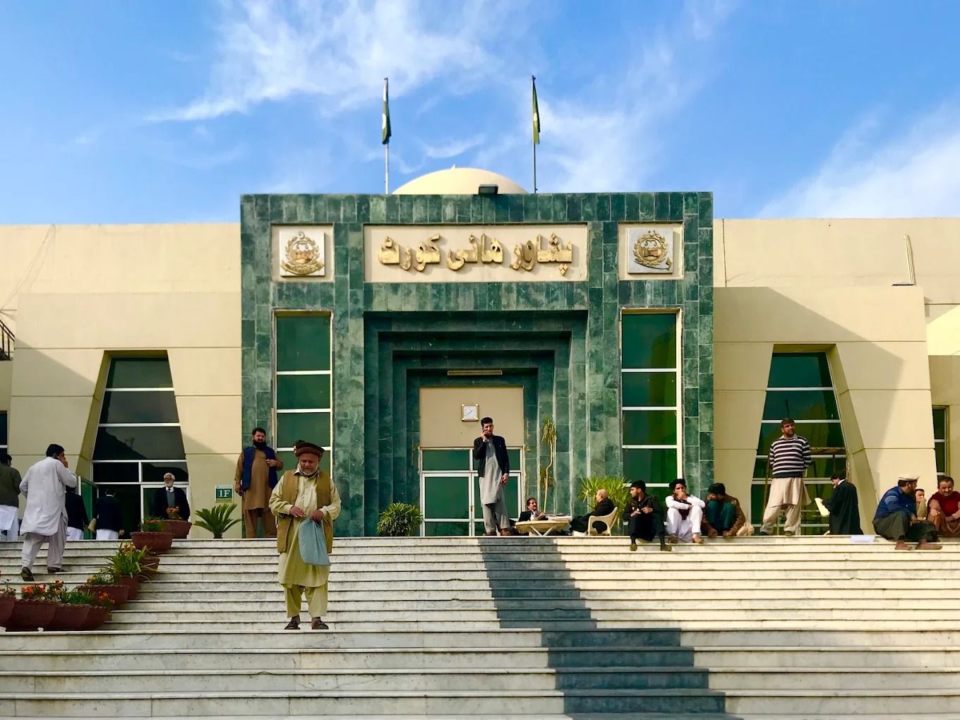 د پېښور عالي محکمې له پاکستان نه د یوې افغانې مېرمنې د اخراج مخنیوی کړی