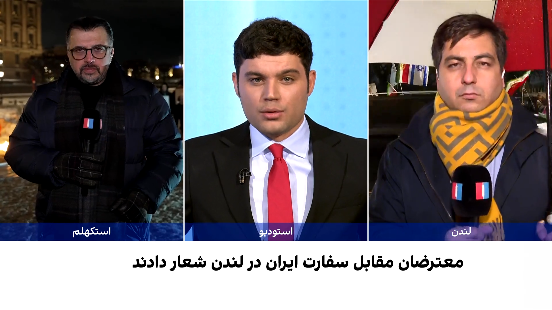 برگزاری تجمع‌های اعتراضی ایرانیان در سوئد و بریتانیا