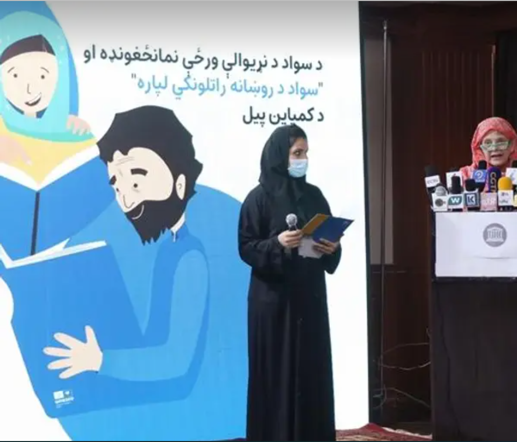 UNESCO Launches Educational Programme for 25,000 Afghans