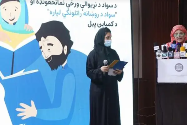 UNESCO Launches Educational Programme for 25,000 Afghans