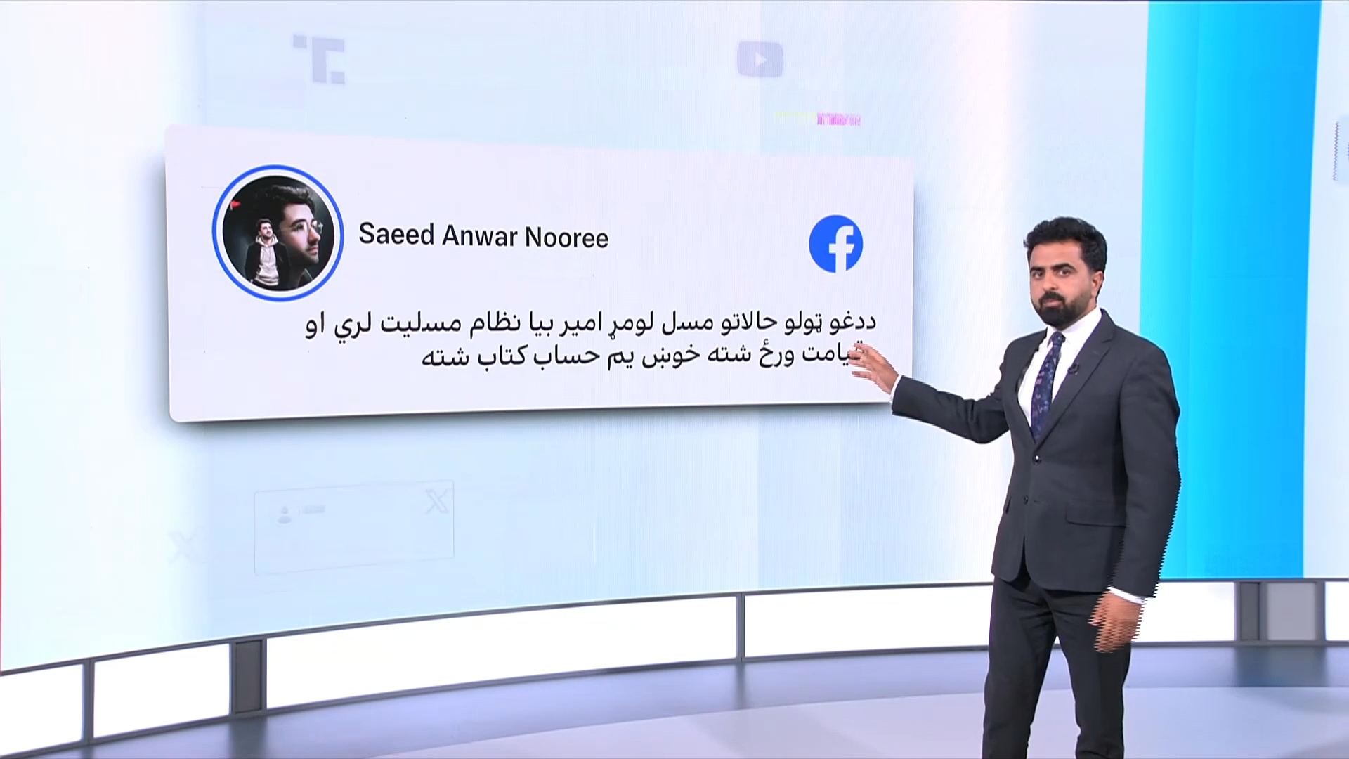 په نیمروز کې د افغان مسافرو د مرګ او ورکېدو پېښه؛ ډیری لادرکه دي
